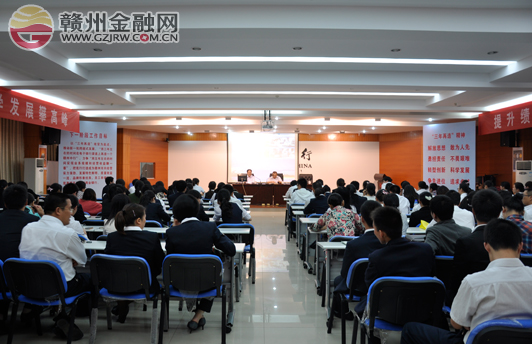 市中行個(gè)人金融板塊業(yè)務(wù)知識(shí)“大宣講”工程啟動(dòng)