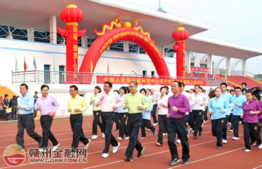 市人行第六屆職工運(yùn)動(dòng)會(huì)