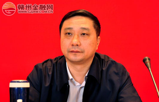 贛州銀行召開(kāi)2011年三季度工作總結(jié)會(huì)議