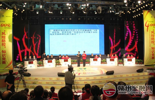 崇義農(nóng)信社順利闖入全市案防知識(shí)競(jìng)賽決賽