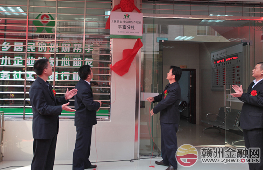 上猶農(nóng)信社實現(xiàn)今年消除金融空白盲區(qū)目標(biāo)