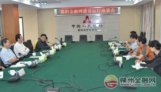 赴襄陽考察網上貸款平臺