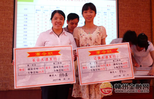 市中行啟動銀保銷售計劃