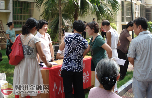 中行城中支行開展“個(gè)人金融產(chǎn)品進(jìn)社區(qū)” 活動(dòng)