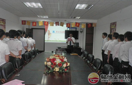 市新華人壽以特別晨會(huì)方式慶15周歲生日