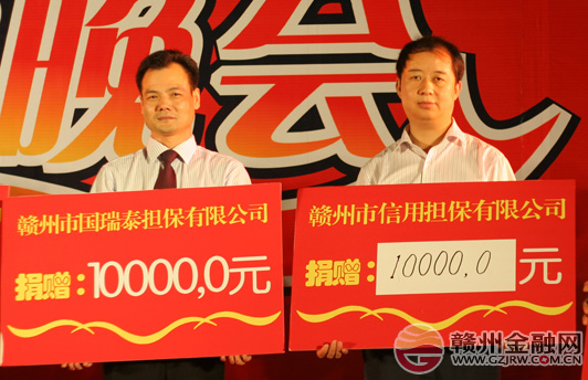 迎中秋 市擔(dān)保協(xié)會(huì)舉行晚會(huì)與民營企業(yè)聯(lián)歡