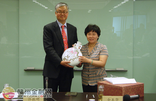 省銀協(xié)組織考察團(tuán)赴臺(tái)灣學(xué)習(xí) 我市17人參加