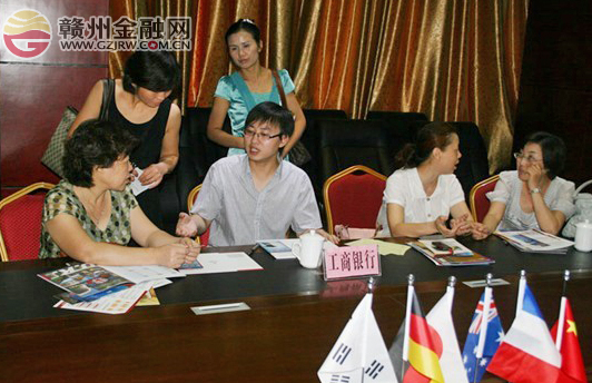 市工行舉辦出國留學金融服務專題活動