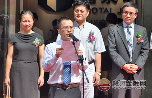 國泰君安證券入駐贛州
