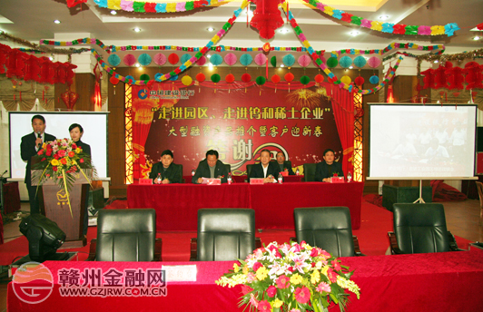 贛縣政府與市建行聯合舉辦政銀企推介會