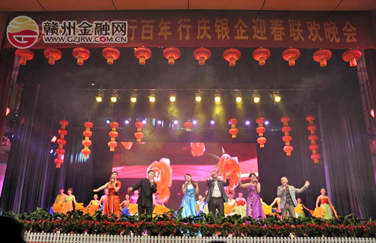 市中行舉辦銀企迎春聯(lián)歡晚會 共促長期友好合作