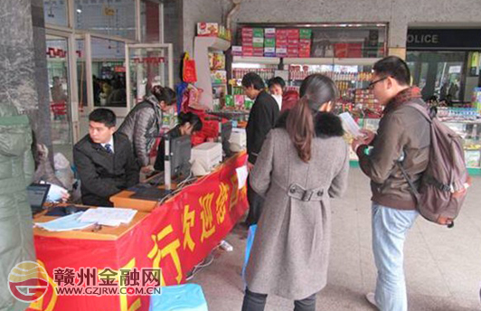 市工行走進(jìn)汽車站為務(wù)工人員現(xiàn)場辦理田園卡