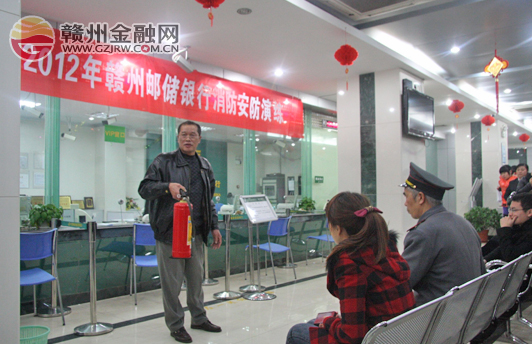 郵儲(chǔ)銀行贛州分行開展節(jié)前“三防”演練活動(dòng)