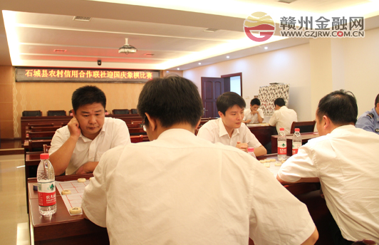 石城農(nóng)信社舉辦職工運動會“賀國慶 迎中秋”