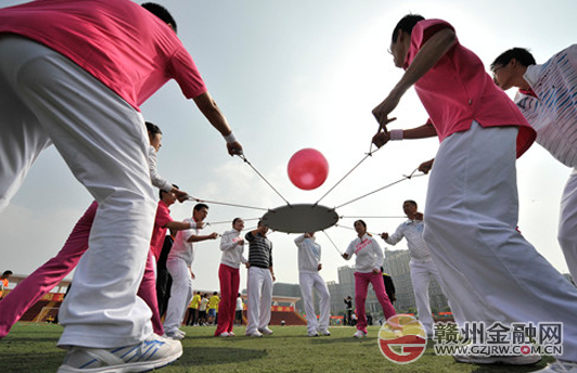 贛州銀行第四屆職工運(yùn)動(dòng)會(huì)