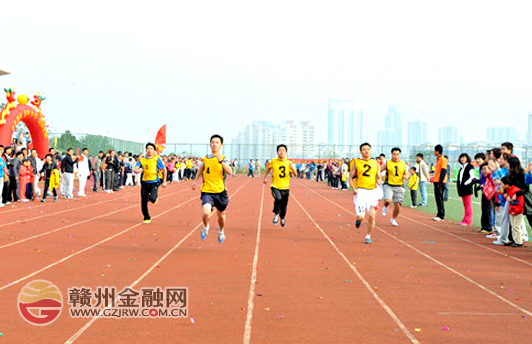 獻(xiàn)禮十八大 贛州銀行成功舉辦第四屆職工運(yùn)動(dòng)會(huì)