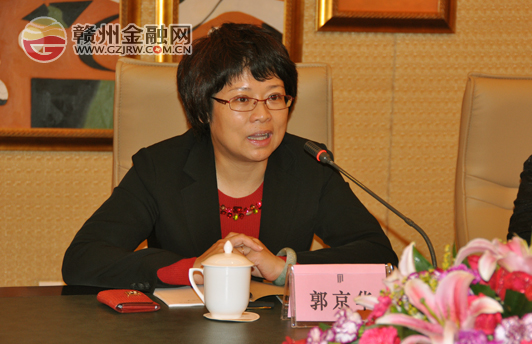 中國華融資產(chǎn)管理公司郭京華一行赴我市洽談合作
