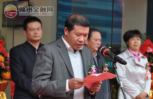 贛州銀座定南支行盛大開業(yè) 縣域全覆蓋進(jìn)入倒計(jì)時(shí)