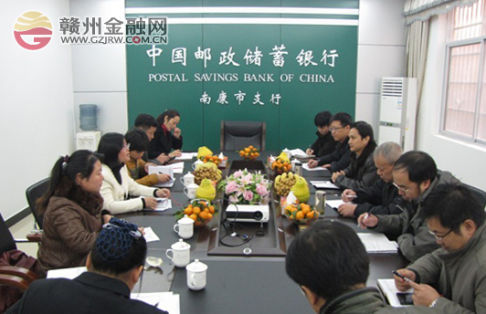 人行南昌中支反洗錢處處長調(diào)研南康郵儲銀行