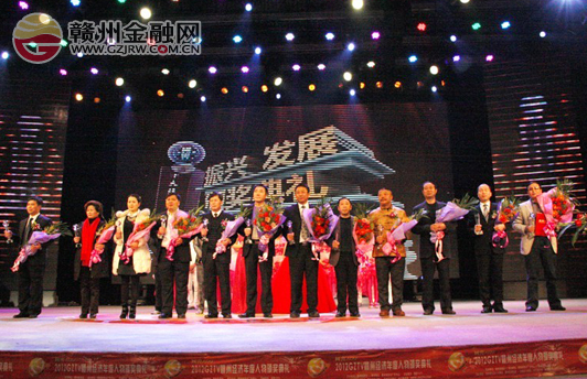 贛州銀座徐正君榮膺“2012經(jīng)濟年度人物新銳獎”