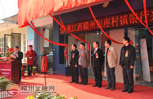 贛州銀座縣域機(jī)構(gòu)實(shí)現(xiàn)全覆蓋