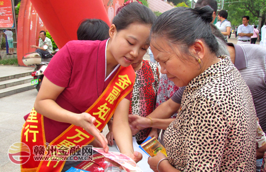 于都農(nóng)信社創(chuàng)新服務(wù)方式 統(tǒng)籌嶺背示范區(qū)建設(shè)