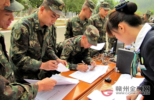 農(nóng)行贛州分行營業(yè)部“送金融服務進軍營”