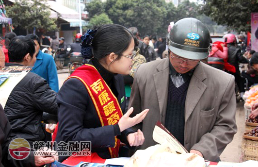南康贛商村鎮(zhèn)銀行“送金融知識下鄉(xiāng)”為民解憂