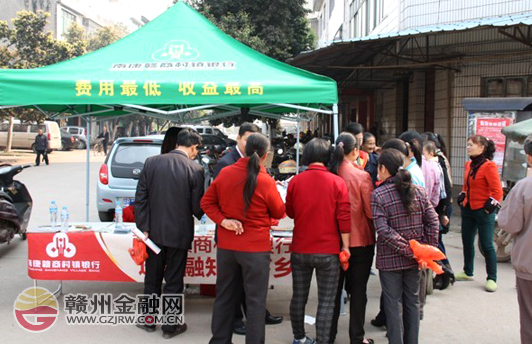 南康贛商村鎮(zhèn)銀行“送金融知識下鄉(xiāng)”為民解憂