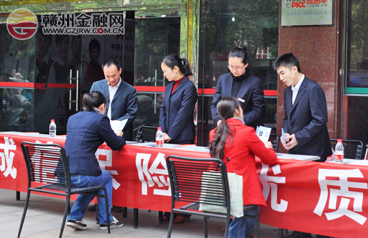 市人保財險積極開展3·15保險咨詢宣傳活動