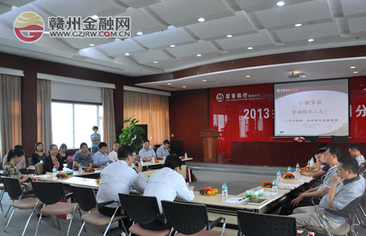 市招行“小微生意會(huì)”