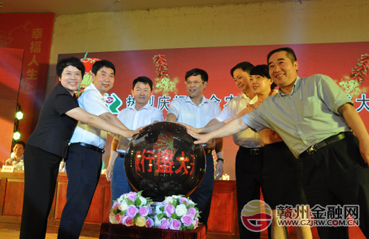 大余農(nóng)商銀行盛大開業(yè)