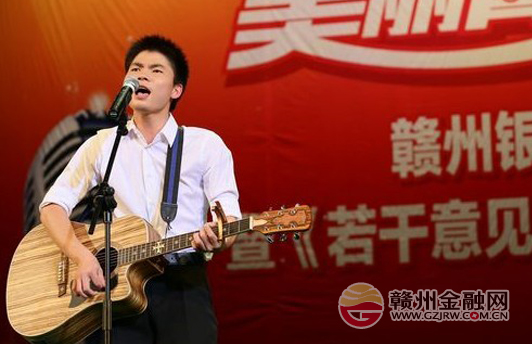 贛州銀行青年歌手大賽圓滿落下帷幕