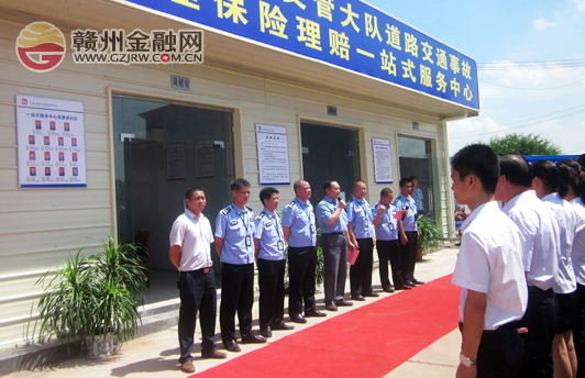 信豐成立道路交通事故快速處理一站式服務(wù)中心