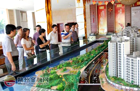 農(nóng)行總行赴瑞金市調(diào)研縣域房地產(chǎn)發(fā)展