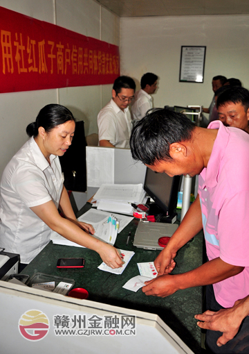 信豐農(nóng)信社7000多萬(wàn)信貸資金扶持紅瓜子產(chǎn)業(yè)發(fā)展