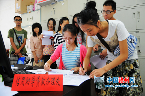 全南一站式辦理助學(xué)貸款