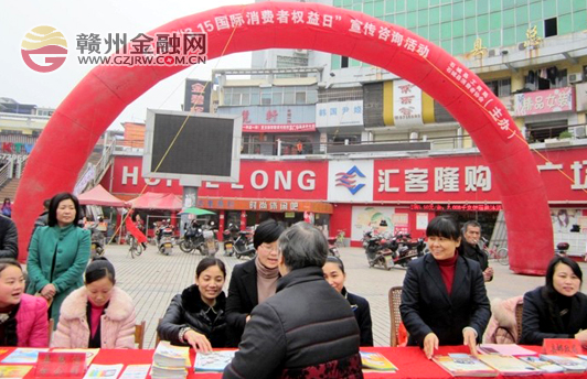 石城中國(guó)人壽開(kāi)展保險(xiǎn)消費(fèi)者權(quán)益保護(hù)宣傳活動(dòng)