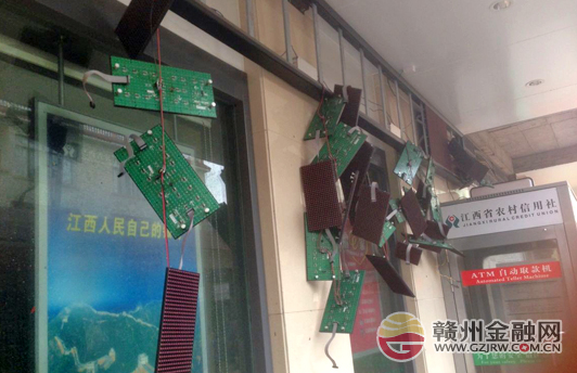 龍卷風來襲 龍南農(nóng)信社多舉措確保網(wǎng)點恢復(fù)營業(yè)