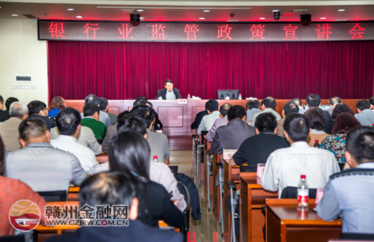江西銀監(jiān)局局長馬忠富蒞臨我市開展專題調(diào)研