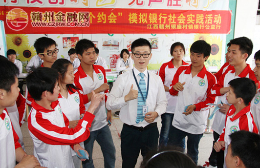 贛州銀座走進(jìn)特教學(xué)校 讓聾啞孩子體驗(yàn)業(yè)務(wù)辦理