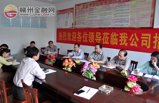 銀監(jiān)會融資擔(dān)保部副主任文海興蒞臨我市調(diào)研指導(dǎo)