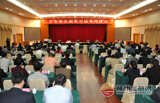 35家銀行與1803家企業(yè)喜結(jié)良緣