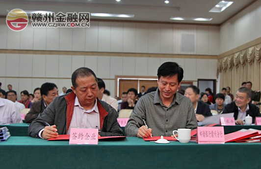 市郵儲(chǔ)銀行積極參與銀企對(duì)接 為企業(yè)發(fā)展“輸血”
