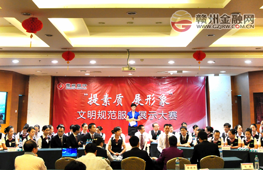 贛州銀行品牌建設(shè)系列報道：暖心 貼心 舒心