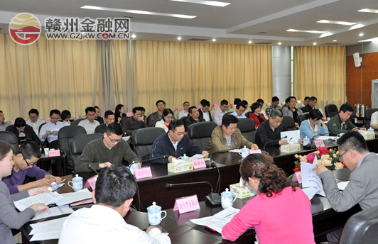 證監(jiān)會支持贛南發(fā)展宣講暨新三板工作會議召開