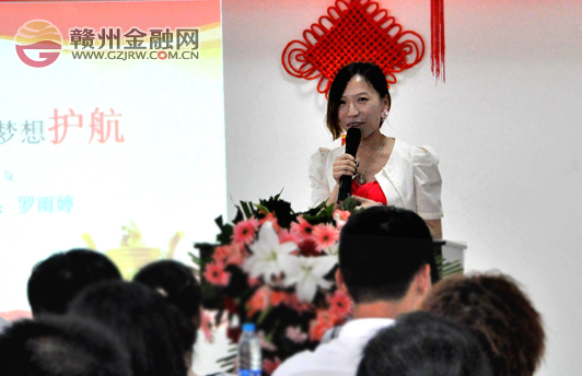 市保協(xié)舉辦2014“保險(xiǎn)讓生活更美好”演講大賽