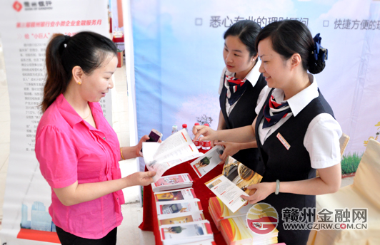 我市第三屆銀行業(yè)小微企業(yè)金融服務(wù)宣傳月啟動(dòng)