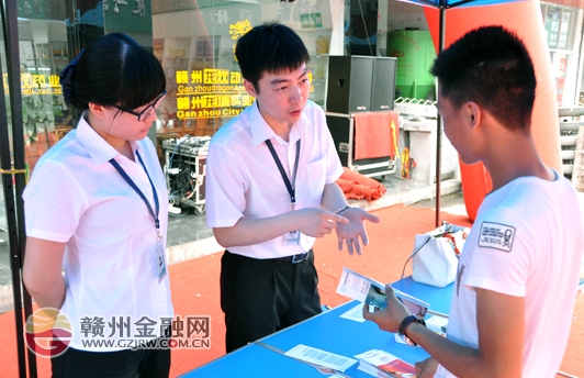 贛州銀座村鎮(zhèn)銀行面向農(nóng)資商戶推廣電子銀行業(yè)務(wù)