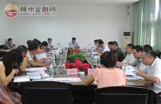 定南縣召開(kāi)打擊和處置非法集資工作會(huì)議